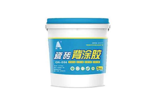 瓷磚背涂膠的主要用途是什么？