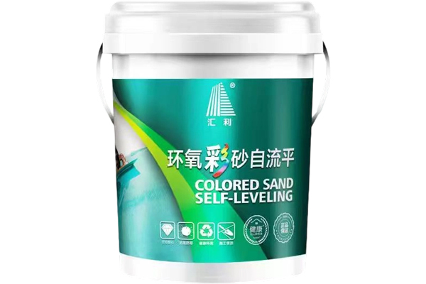環氧彩砂自流平